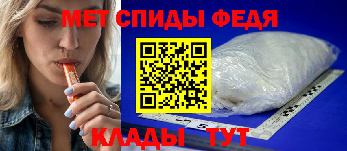 Метамфетамин кристалл Строитель