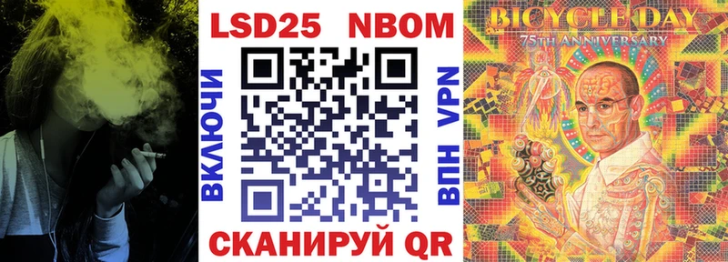 Марки NBOMe 1,8мг  Строитель 