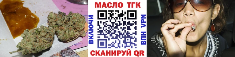 Дистиллят ТГК гашишное масло  цены наркотик  Строитель 